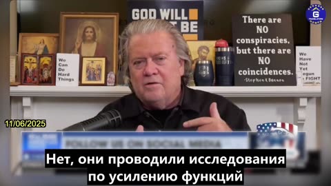 【RU】Усиление функции — это биологическая война, а фентанил — химическая война