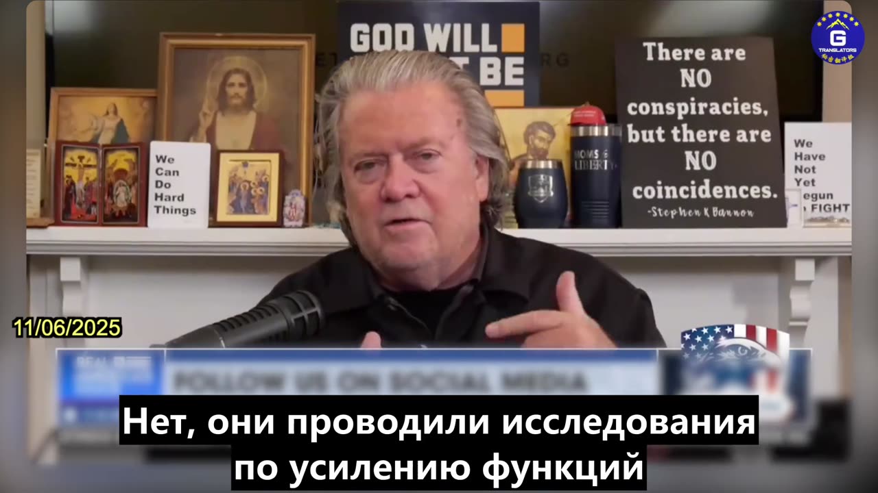 【RU】Усиление функции — это биологическая война, а фентанил — химическая война