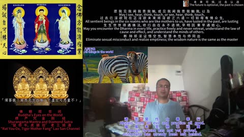 251012楞严咒金刚经于清迈SR公寓