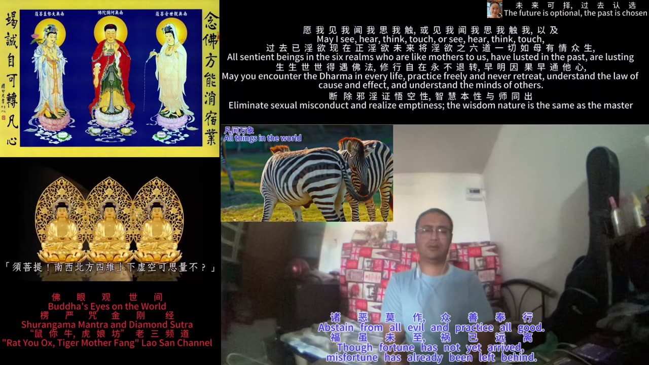 251012楞严咒金刚经于清迈SR公寓