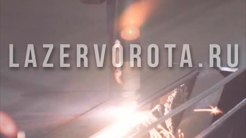 Такое режет только лазер! Секрет бесконтактной точности.