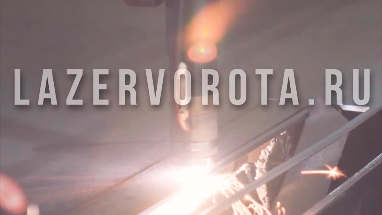 Такое режет только лазер! Секрет бесконтактной точности.