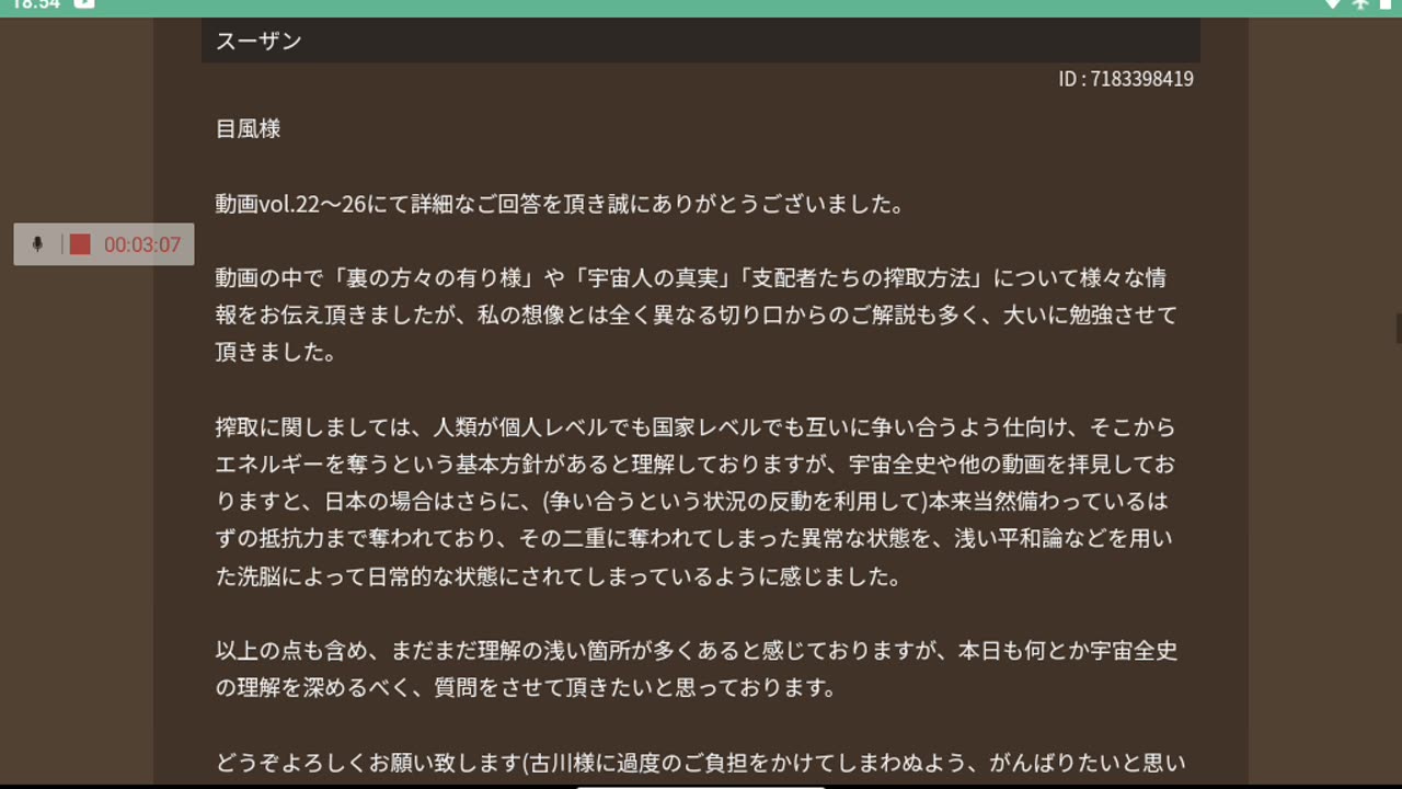 宇宙全史bbs13