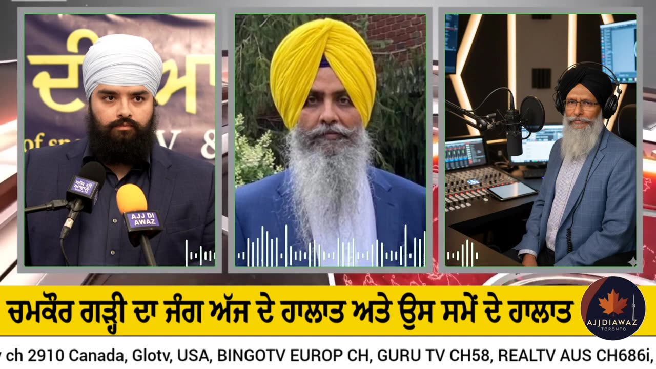 ਚਮਕੌਰ ਗੜ੍ਹੀ ਦਾ ਜੰਗ ਅੱਜ ਦੇ ਹਾਲਾਤ ਅਤੇ ਉਸ ਸਮੇਂ ਦੇ ਹਾਲਾਤ