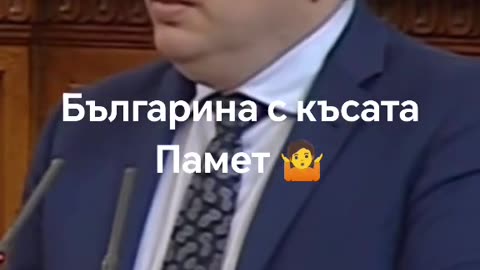 КОЙ Е АСЕН ВАСИЛЕВ