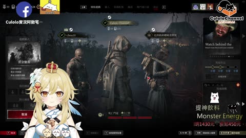 🌱vs🧟‍♀️ New version⭐新手向⭐🥺倉鼠系玩家🥺| 來聊天R ✨💎(๑˃̵ᴗ˂̵)و Culolo Channel(๑˃̵ᴗ˂̵)و 5 Taiwan優質台💎✨