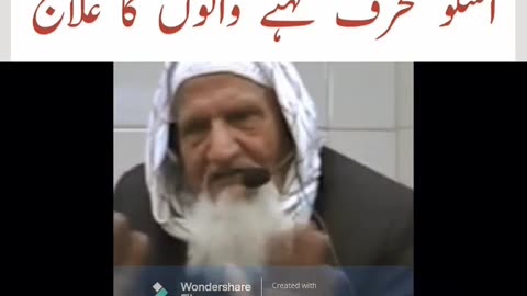 Quran per aitraz kernay waly Shia ko Jawab #shorts #maulanaishaq