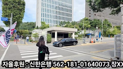 서부지법 시민 응원 집회