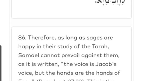 Midnight Zohar. R YIRAH HA'ARI 👑 And Rabbi Chiya sees Elijah. (VAYETZE 13) 10/13/25