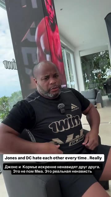 Daniel Cormier Reveals Why He Can’t Be Friends With Jon Jones