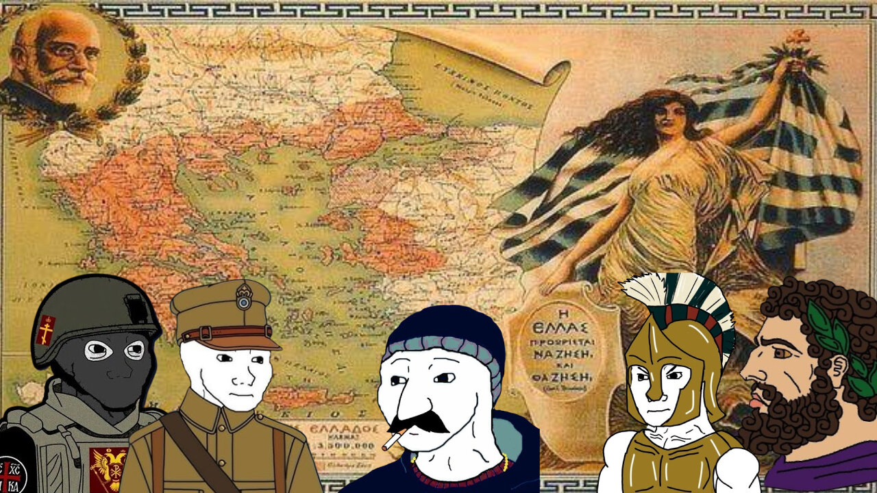 Η Ελλάδα που θά ήθελαν να φτιάξουμε και ο αγώνας που πρέπει να ρίξουμε (ΦΕΚ 55)