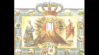 High Holy Day 5786 - Simchat Torah