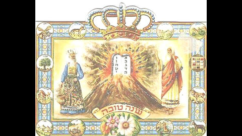 High Holy Day 5786 - Simchat Torah