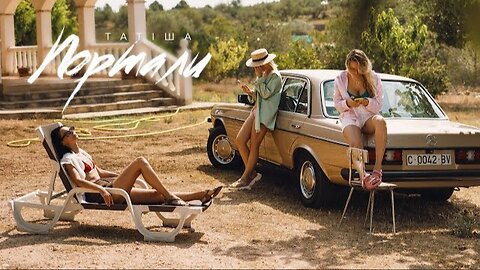 Татiша - Портали (Official Video)