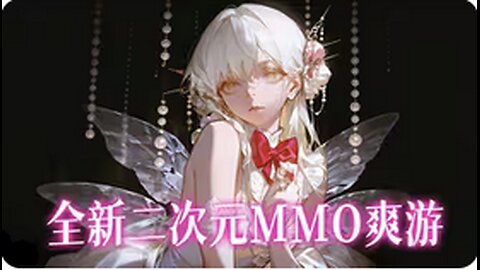 幻兽契约 (Fantasy Pet Oath) J-RPG [Music]