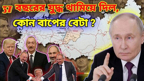 Donald Trump's peace campaign | Peace Corridor launched | USSR old Russia
