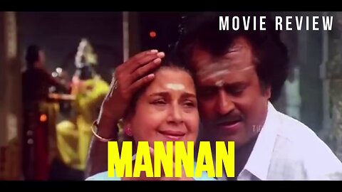 MANNAN - RAJINIKANTH MOVIE REVIEW