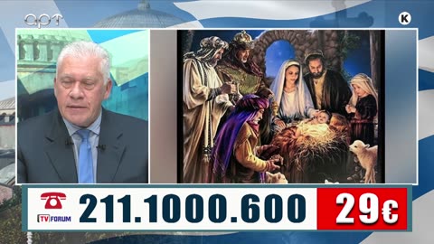 ΜΙΛΤΙΑΔΗΣ ΒΙΤΑΛΗΣ 19/12/25