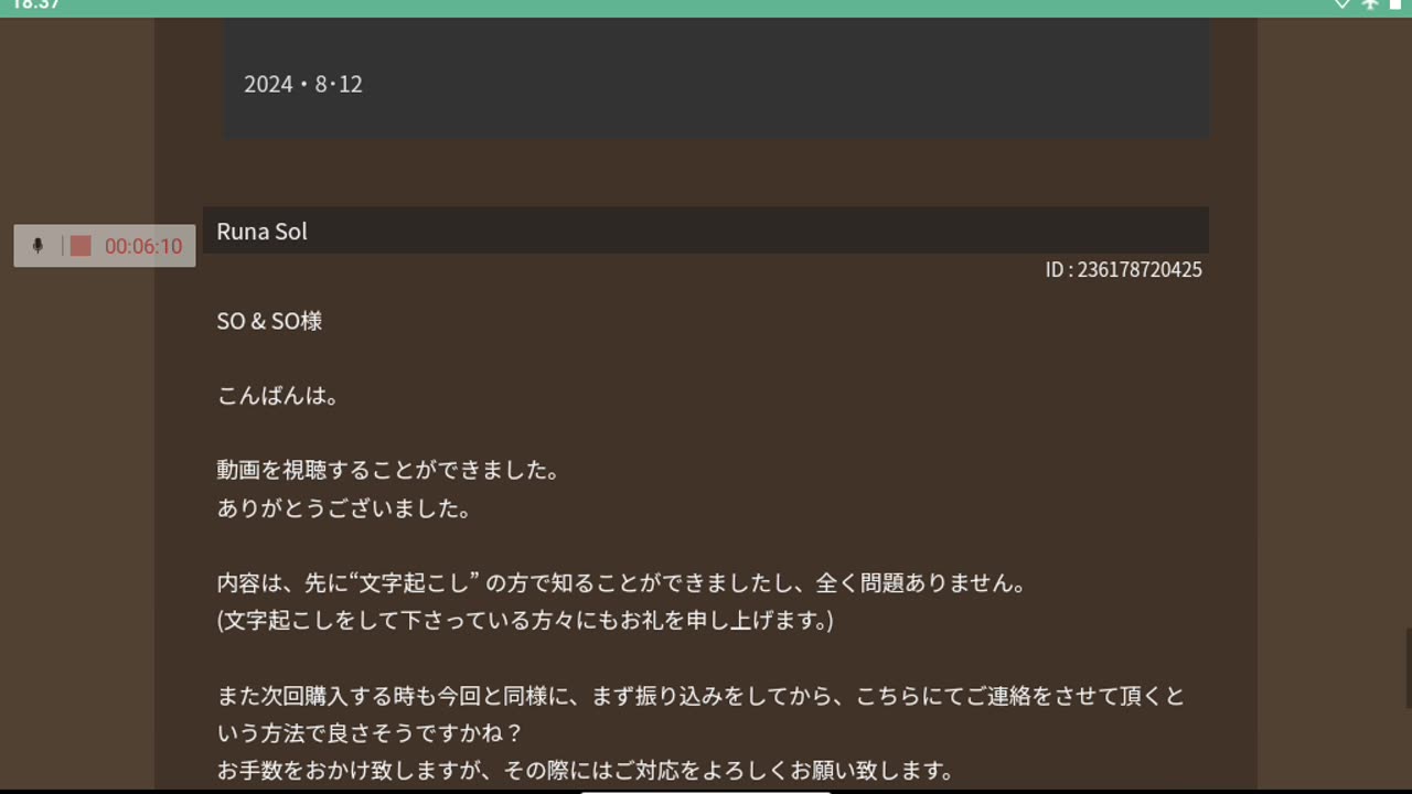 宇宙全史bbs5