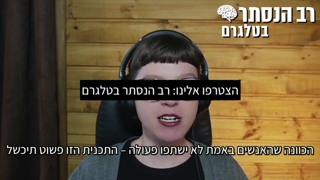 העיתונאית החוקרת וויטני ווב: על ידי תעודת הזהות הדיגיטאלית הממשל יוכל להגביל כל אדם בקניית מזון, נסיעות וטיסות, לציבור יש כח לעצור את המהלך