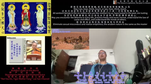 251102楞严咒金刚经于清迈SR公寓