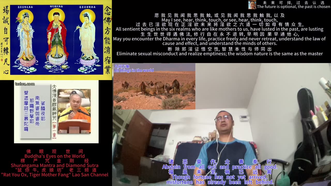 251102楞严咒金刚经于清迈SR公寓