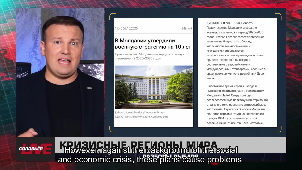 🇷🇺 🧐 🎣 Rybar War Events Review (10/10/2025)