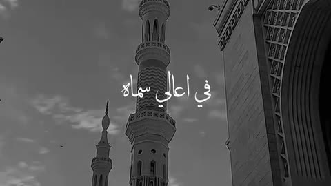 Jaza kallah ♥️✨