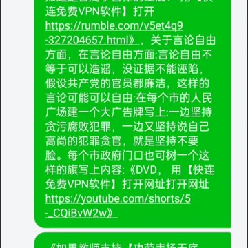 https://china17328510201.blogspot.com/2023/05/blog-post.html 一篇微博用【快连免费VPN软件】打开。