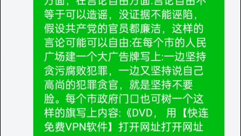 https://china17328510201.blogspot.com/2023/05/blog-post.html 一篇微博用【快连免费VPN软件】打开。