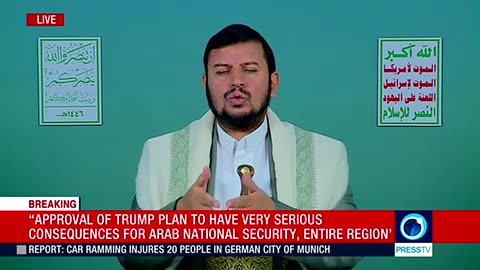 Yemen's Ansarullah leader Abdul Malik al Houthi's speech (English) Feb 13 2025