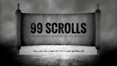 99 Scrolls by Anwar Al Awlaki