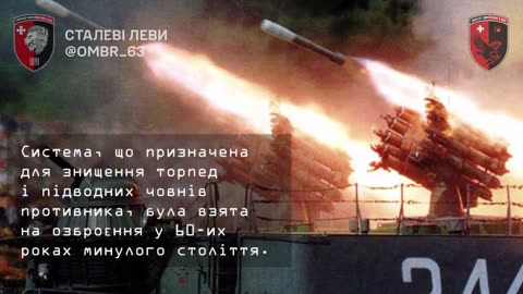 🔥👀 Destruction of rare Russian equipment - RBU-6000 naval rocket launcher