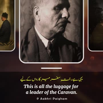 High ambition, winsome speech, a passionate soul - Dr. Allama Iqbal