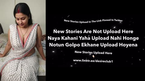 Notun golper link description a teo dicchi