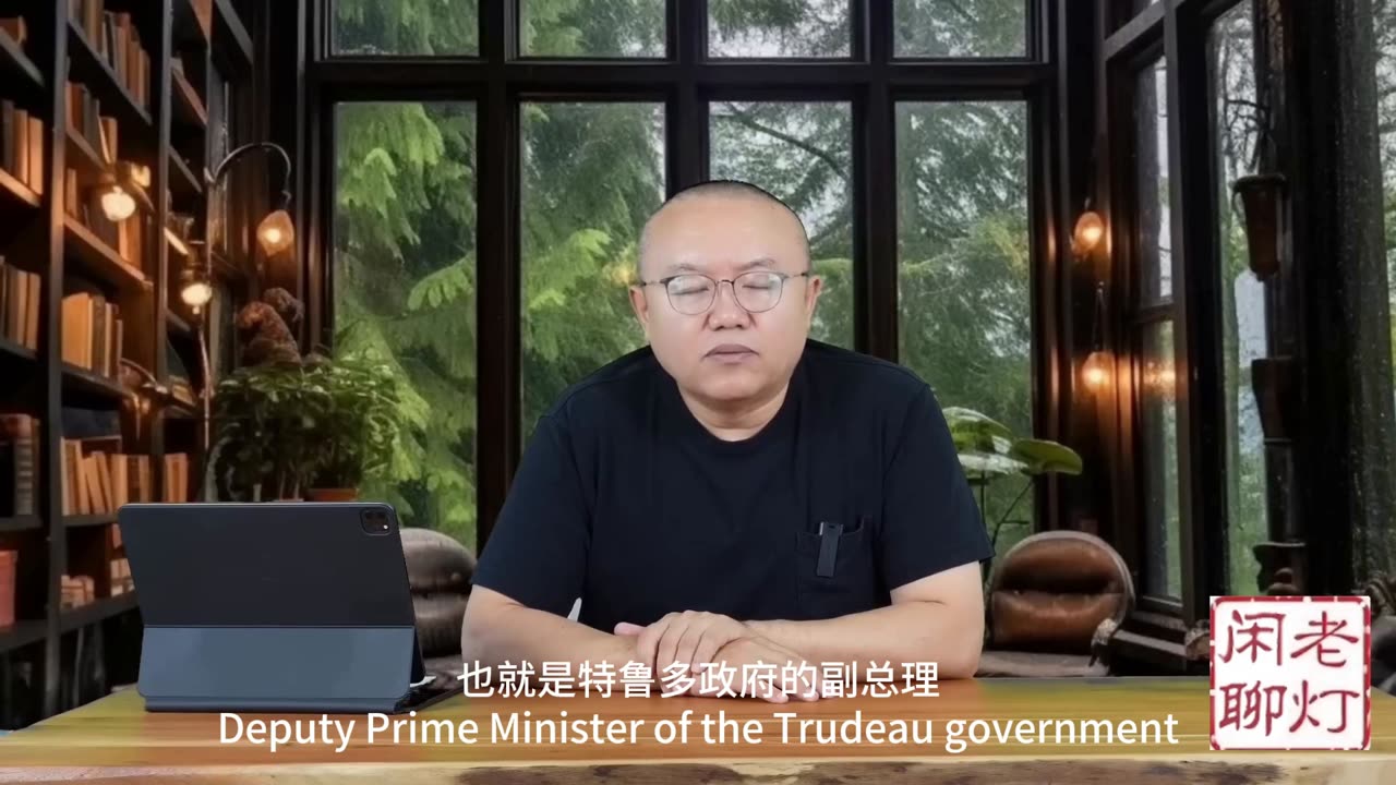 《老灯闲聊第九十四期》老手失势素人起，弗里兰算盘成空。特鲁多暗中来助，卡尼斩获总理位。