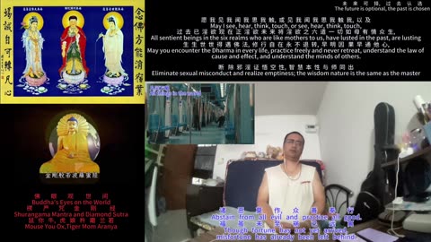 260123楞严咒金刚经于清迈SR公寓