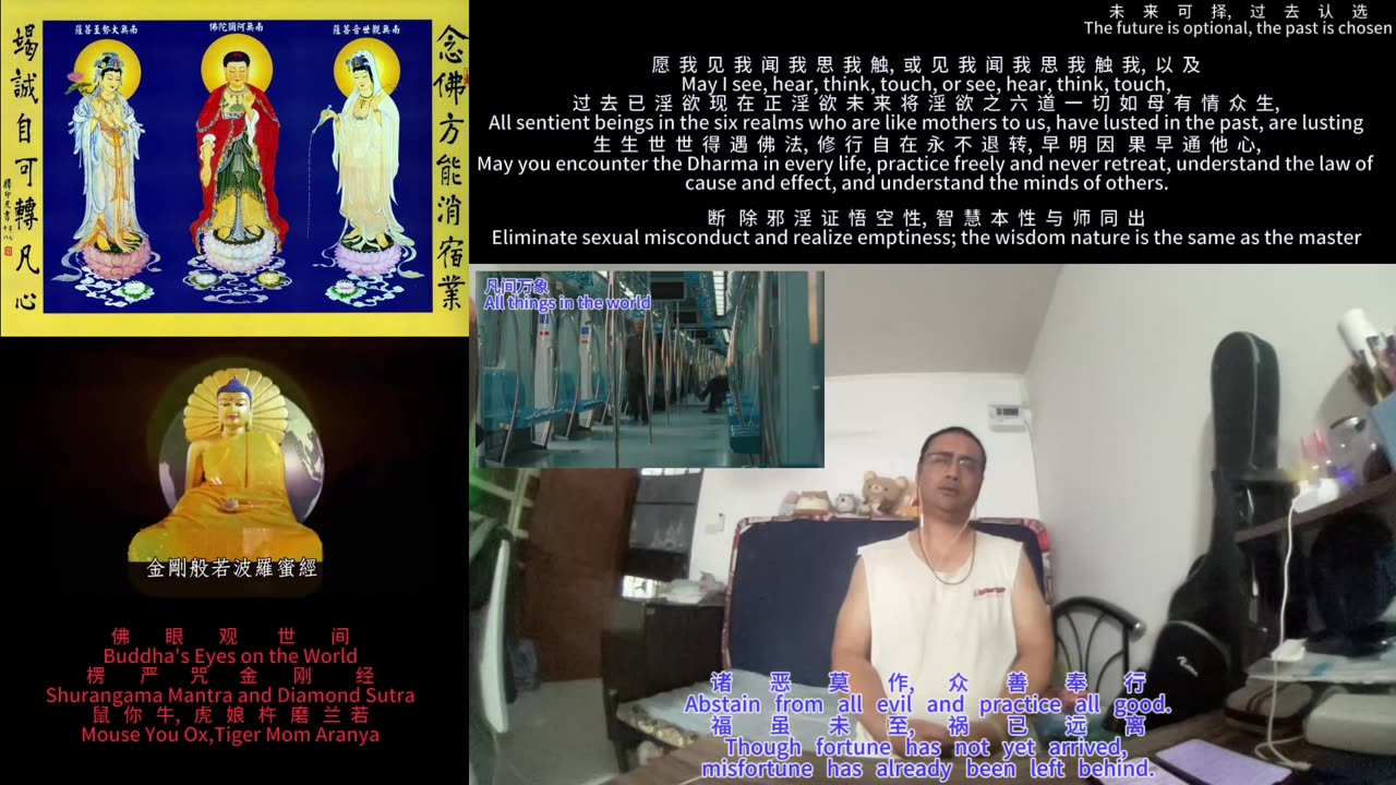 260123楞严咒金刚经于清迈SR公寓