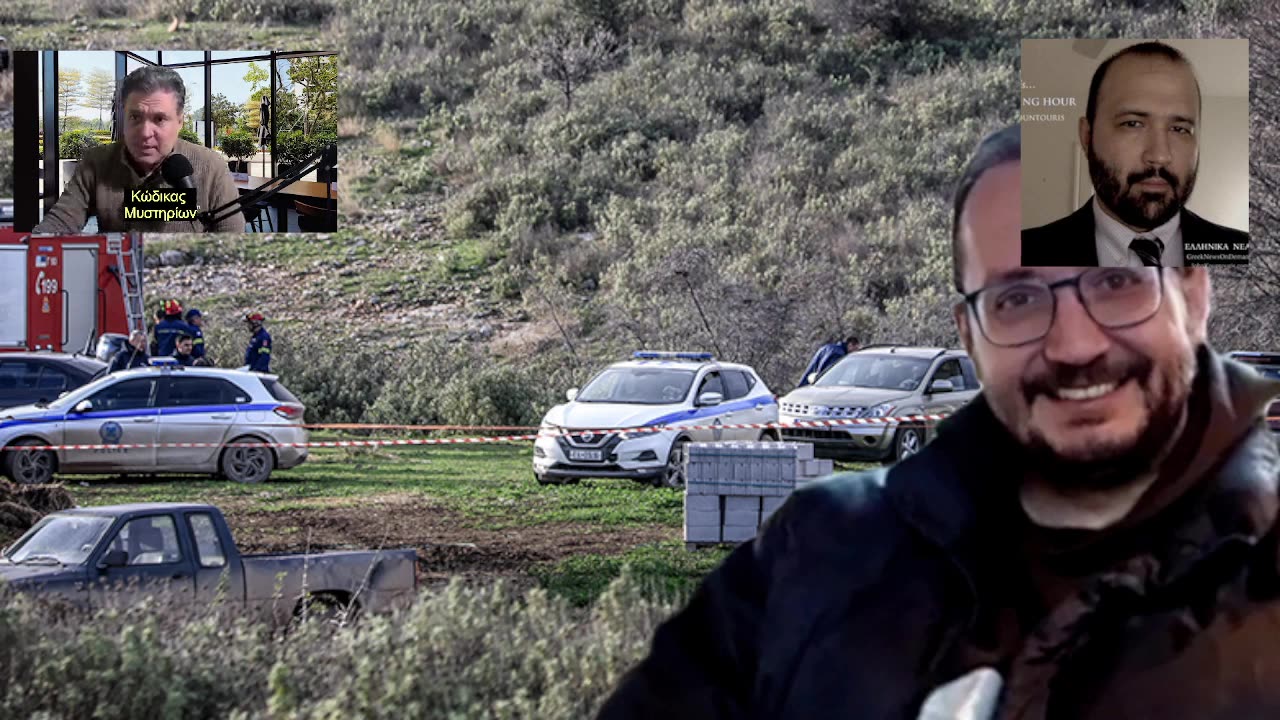 Τραμπ-Μπουρλά/Ουκρανία/Εμβόλια/Τέμπη/Καλογήρου/Σιωνιστές/Αεροψεκασμοί!