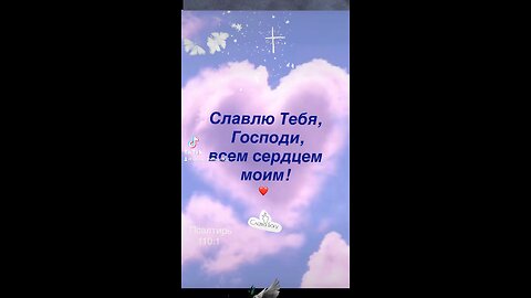 Bible.Псалом 110