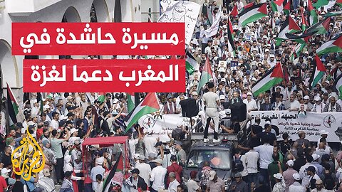 متظاهرون في العاصمة المغربية الرباط يطالبون بوقف الحرب في غزة وإدخال المساعدات