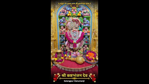 KASHTBHANJANDEV 14.11.2025