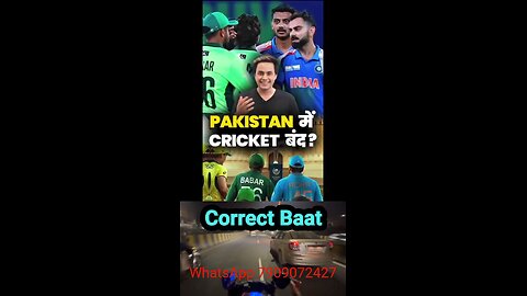 Pak में हो गया Cricket Ban #viratkohli #ipl #rohitsharma #cricket #msdhoni #rcb #india #indian