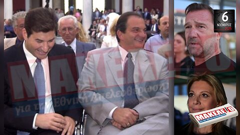 Τίζερ Εφημερίδας Μακελειό για την Εθνική Απελευθέρωση Πέμπτη 6 Νοεμβρίου 2025