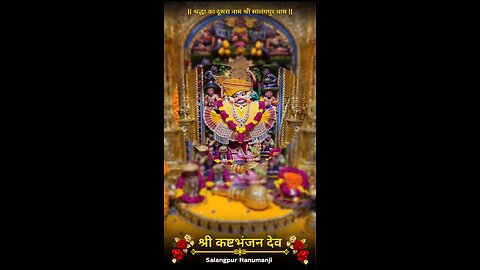 KASHTBHANJANDEV 8.10.2025