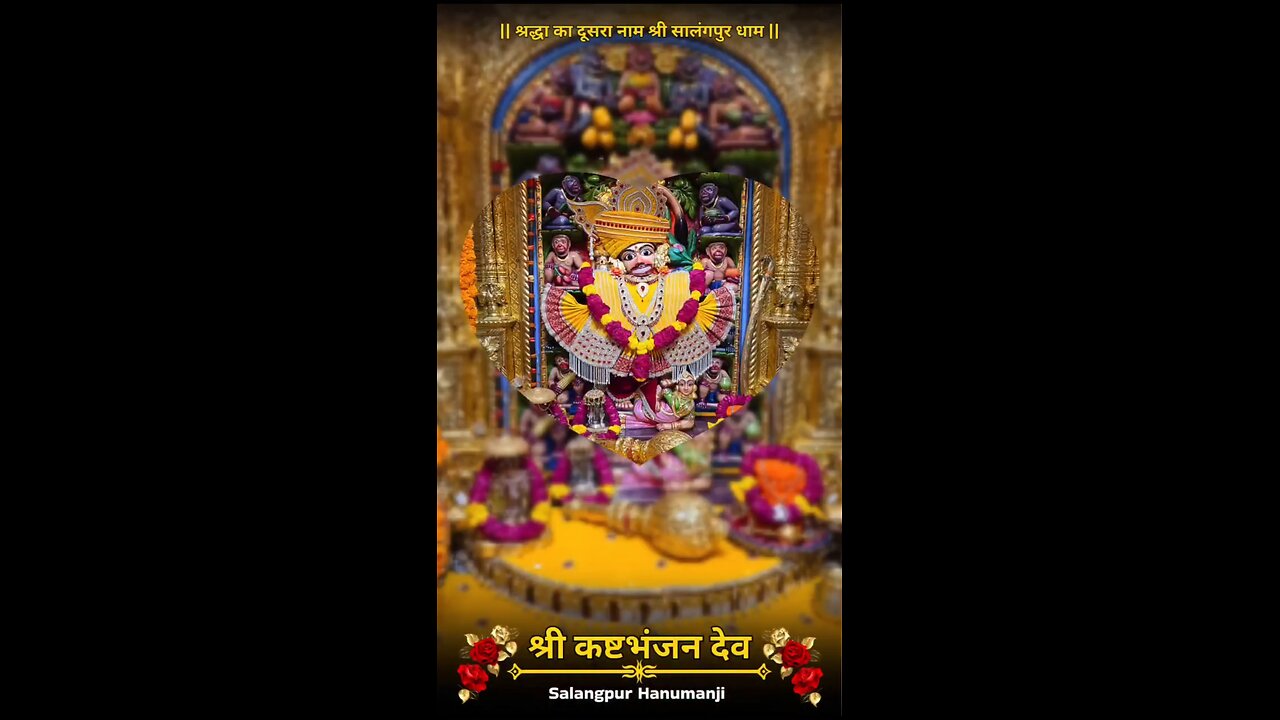 KASHTBHANJANDEV 8.10.2025