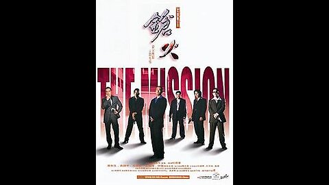 槍火