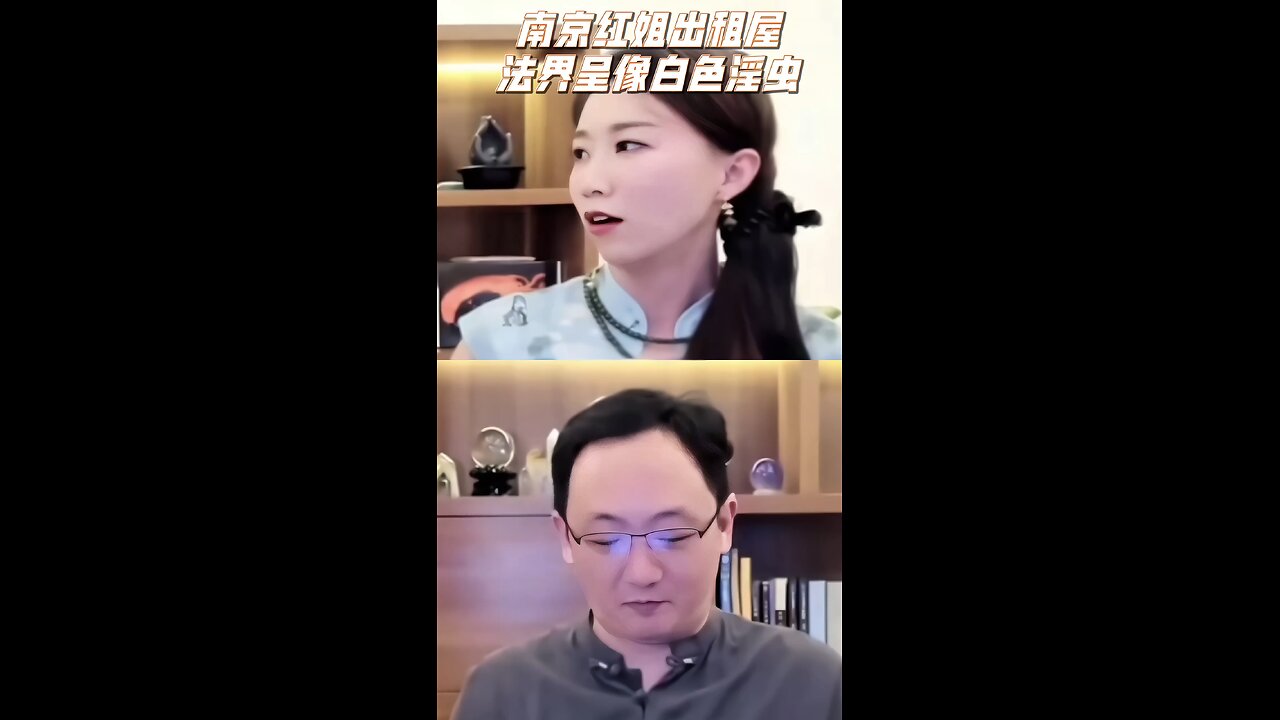 #南京红姐，斩男1691