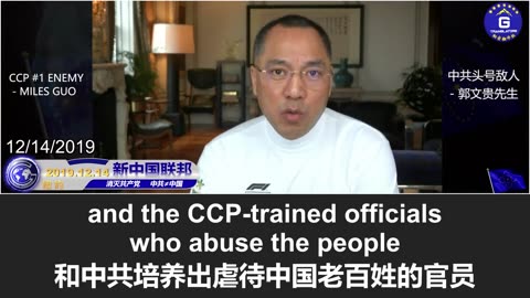 郭文贵：北京大学就是一个淫窟，一个金融骗子的发源地，黑客的创始地！