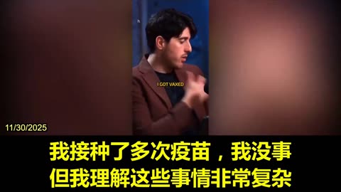 2025.11.30 UK MP Rupert Lowe